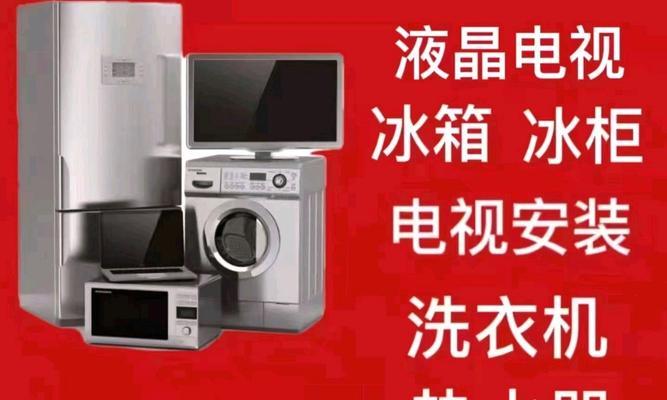东城冰柜维修方法？如何快速解决常见故障？  第3张