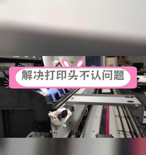打印机打印不正常是什么原因？如何快速解决？  第1张