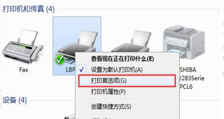 打印机打印不正常是什么原因？如何快速解决？  第2张