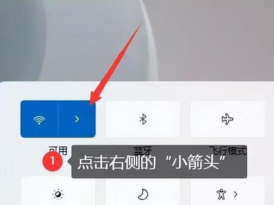 笔记本电脑连无线方法是什么？如何解决连接问题？  第1张