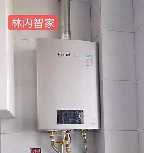 林内热水器水温不稳定怎么办？故障解决方法有哪些？  第2张
