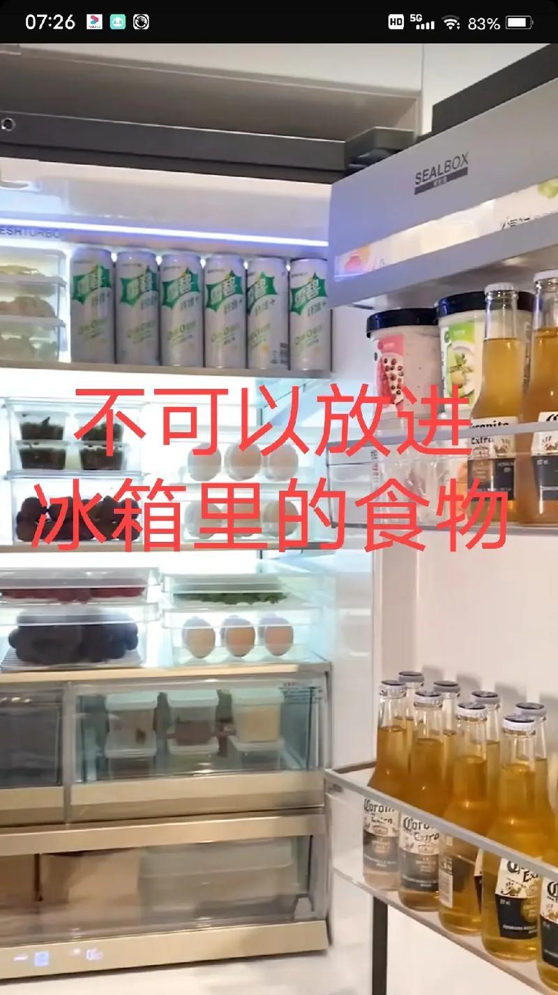 香烟放冰箱保存的正确方法是什么？这样做会影响口感吗？  第3张