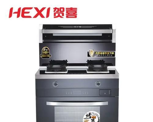 贺喜集成灶出现故障怎么办？常见问题及解决方法是什么？  第3张