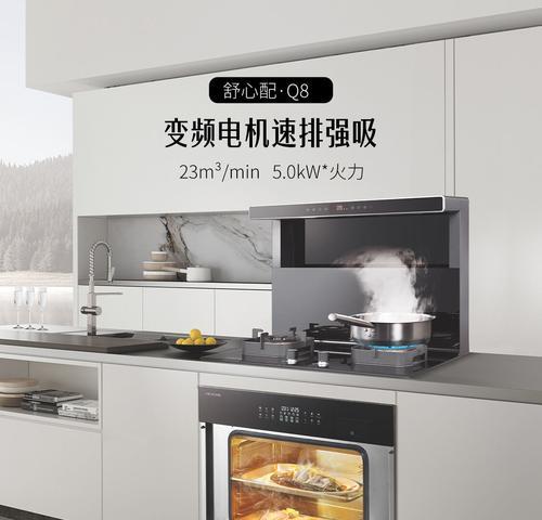 贺喜集成灶出现故障怎么办？常见问题及解决方法是什么？  第2张