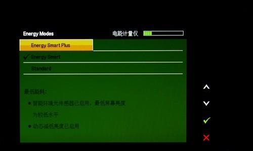 显示器背光变绿色是怎么回事？如何解决？  第2张