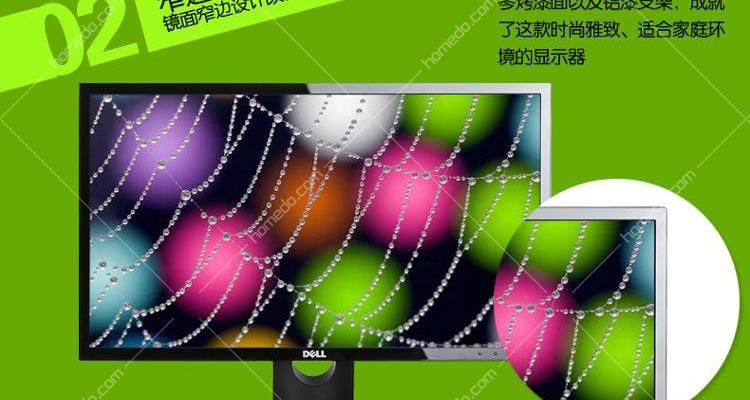 显示器背光变绿色是怎么回事？如何解决？  第3张