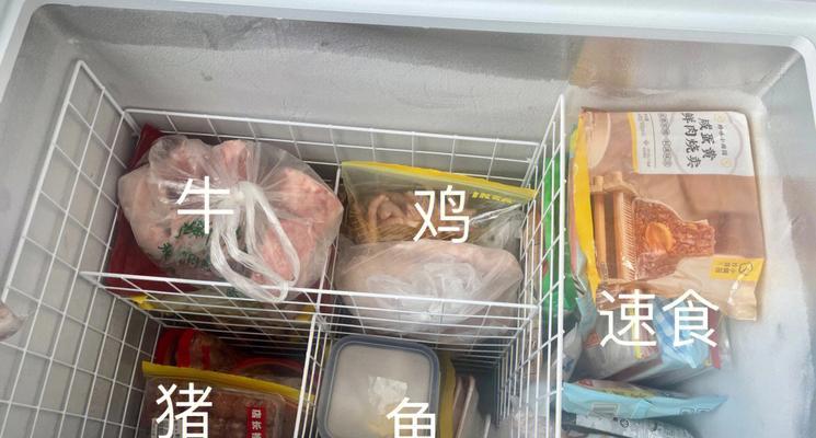 冰柜菜碗收纳方法？如何高效利用空间？  第2张