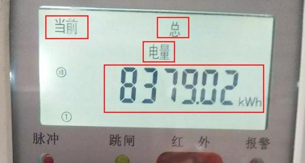 电子电表显示器出现故障该如何解决？  第2张