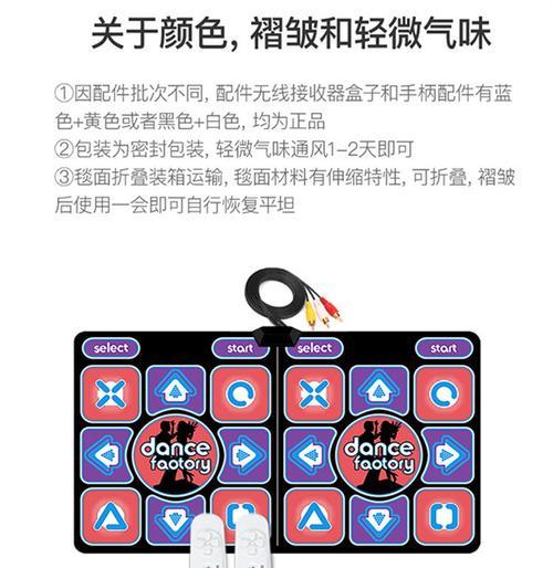 跑步机带皱如何修复？简单步骤和技巧是什么？  第2张