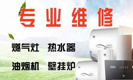 平房家用集成灶维修方法？遇到故障该如何解决？  第2张
