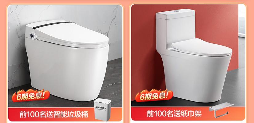 浪鲸马桶水流变小没劲是什么原因？如何解决？  第2张