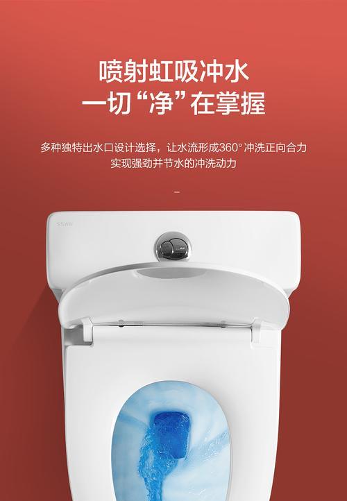 浪鲸马桶水流变小没劲是什么原因？如何解决？  第3张