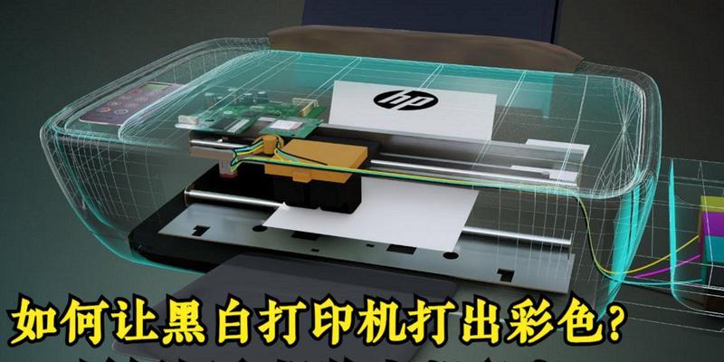 打印机打印文字慢如何解决？  第1张