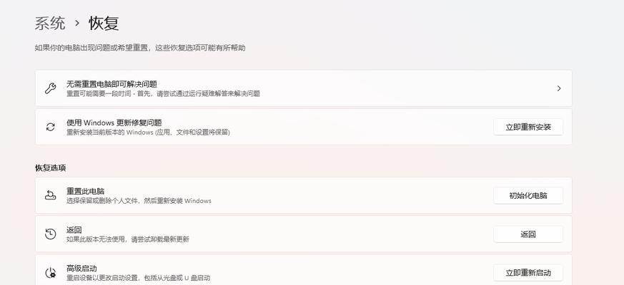 电脑重装系统遇到问题无法安装？如何解决？  第1张