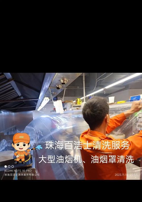如何清洗大型油烟机？清洗油烟机有哪些步骤和技巧？  第1张