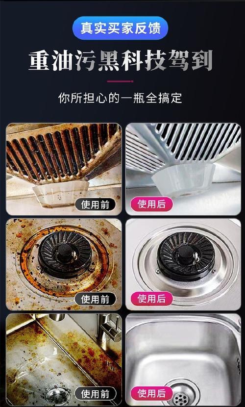 抽油烟机在墙上清洗困难怎么办？有效清洗方法有哪些？  第1张
