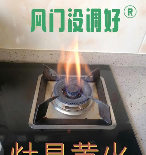 燃气灶有灰尘怎么处理？清洁步骤和注意事项是什么？  第2张