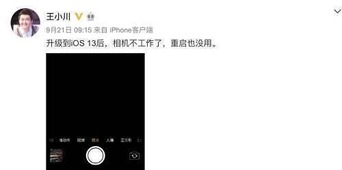 显示器出现鬼影怎么办？如何进行维修？  第1张