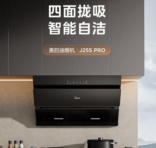 什么牌子的油烟机既好用又便宜实惠？如何挑选？  第2张