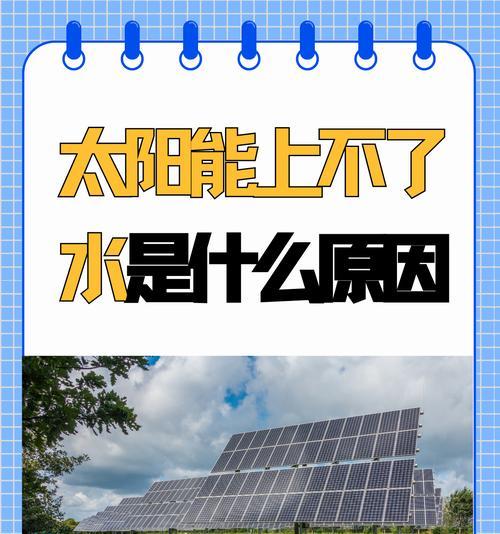 热水器出热水不太热的原因是什么？如何解决？  第2张