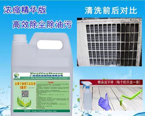 空调外机过滤网清洗方法是什么？清洗后如何确保效果？  第2张