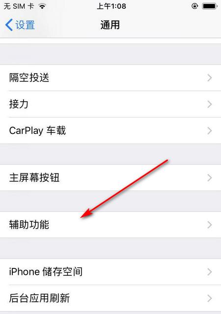 客厅电视机屏幕变暗怎么办？快速解决方法有哪些？  第2张