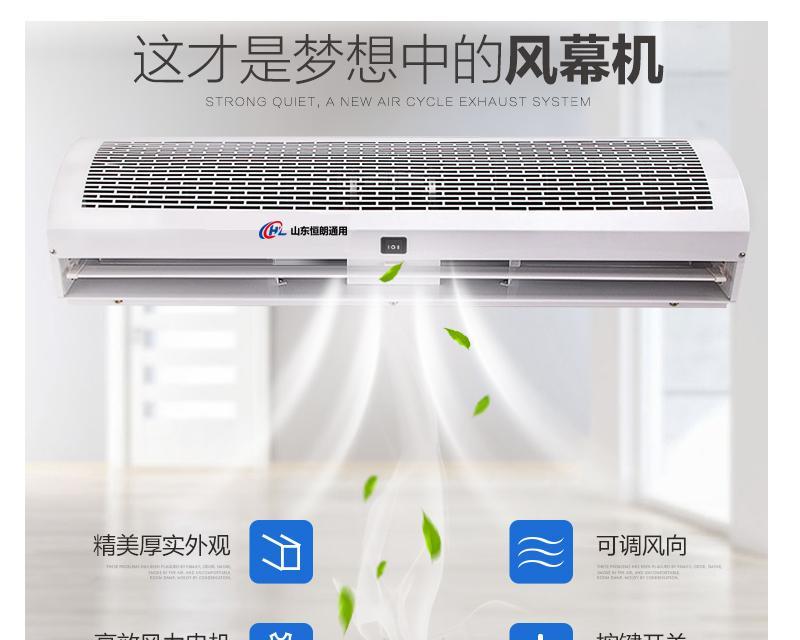 贯流式电风幕机接线方法是什么？如何正确连接电源？  第2张