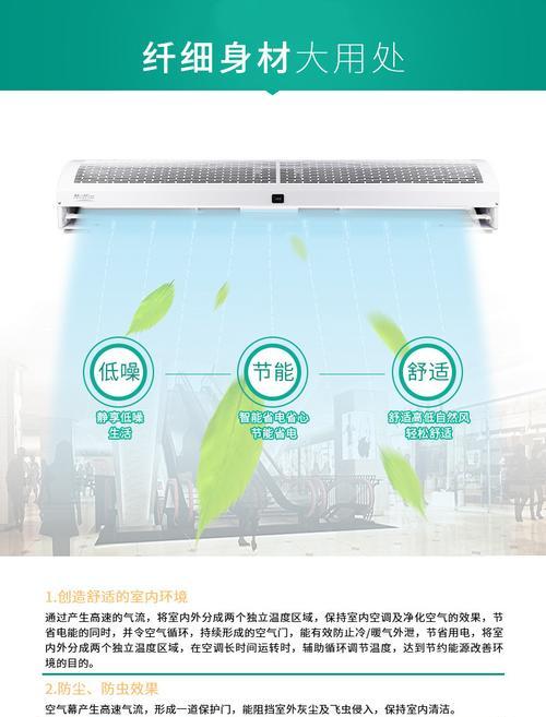 贯流式电风幕机接线方法是什么？如何正确连接电源？  第1张