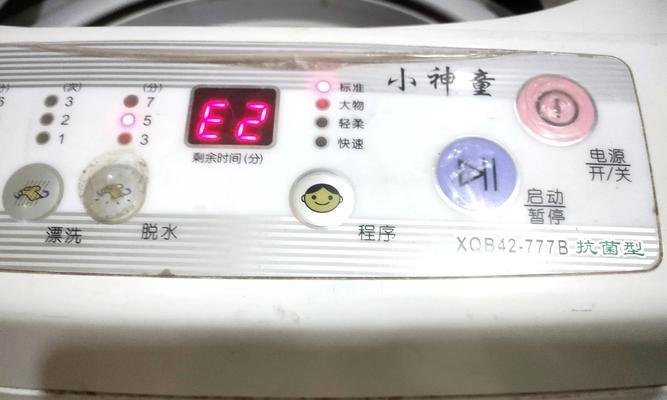 威力洗衣机显示e2故障代码的原因及解决方法是什么？  第2张