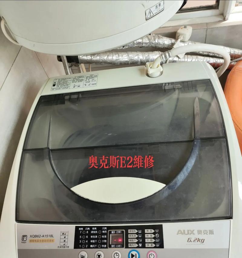 威力洗衣机显示e2故障代码的原因及解决方法是什么？  第3张