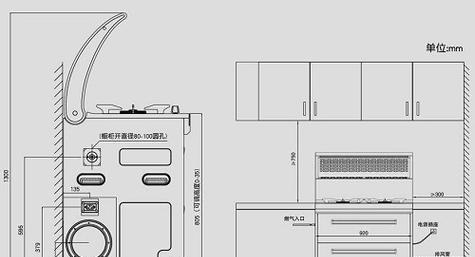家用集成灶高度调节方法？如何根据厨房空间进行调整？  第1张