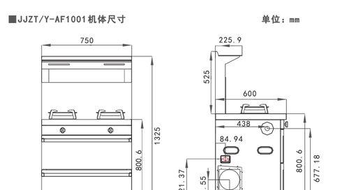 家用集成灶高度调节方法？如何根据厨房空间进行调整？  第2张