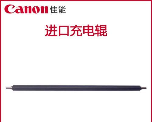 彩色复印机充电棍出现故障怎么办？如何快速解决？  第2张