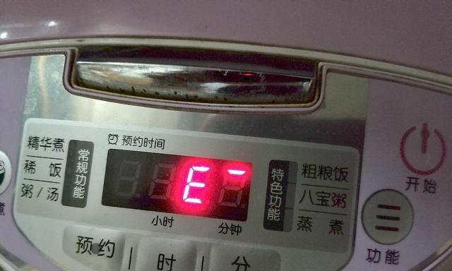 皇冠电饭煲故障代码是什么意思？如何解决常见故障代码问题？  第2张