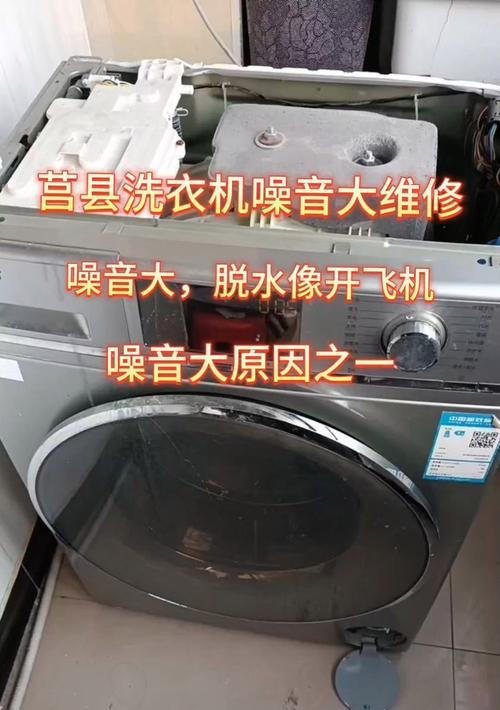 荆州洗衣机维修常见故障有哪些？如何快速解决？  第3张