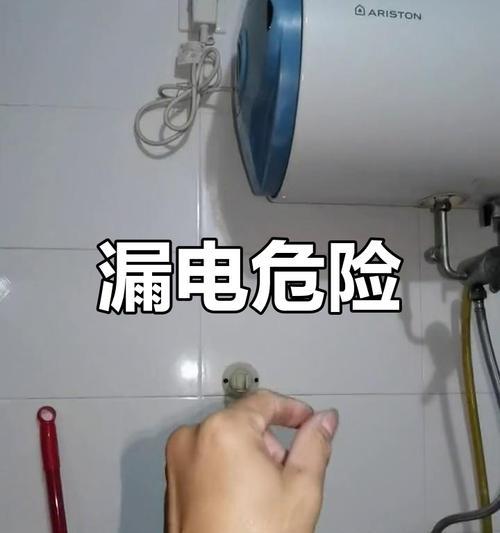 热水器老滴水怎么回事？如何快速解决？  第1张