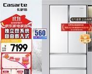 冰箱封鲜15天会有什么结果？京东家电和中国家电院告诉你真相！  第1张