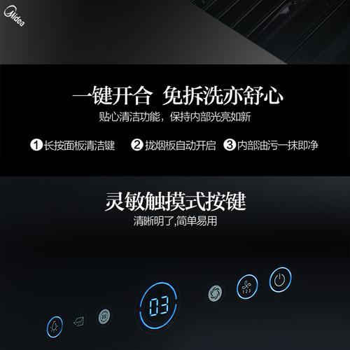 燃气灶蒸汽清洗方法有效吗？如何正确操作？  第3张