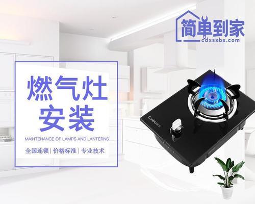 燃气灶出水太小怎么回事？如何快速解决？  第2张