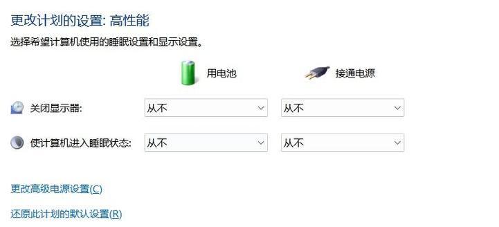 关掉显示器后电脑黑屏无法启动怎么办？  第1张