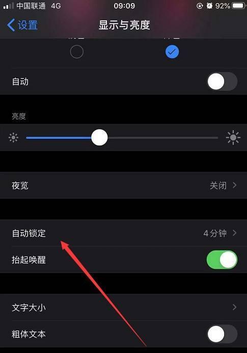 关掉显示器后电脑黑屏无法启动怎么办？  第3张