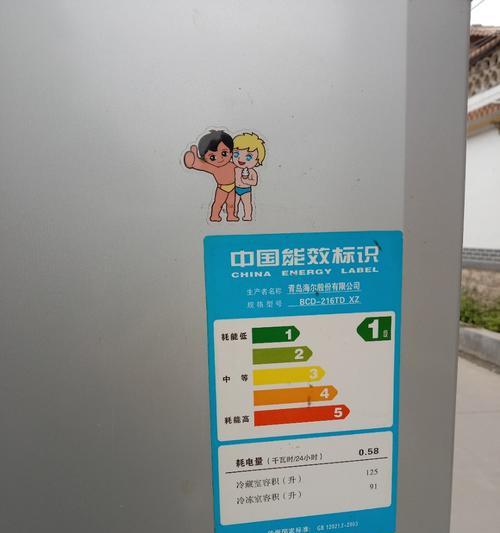 海尔冰箱出现故障代码怎么办？如何快速解决？  第3张