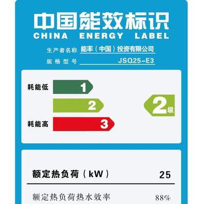 能率燃气热水器显示72故障代码怎么办？维修步骤有哪些？  第3张