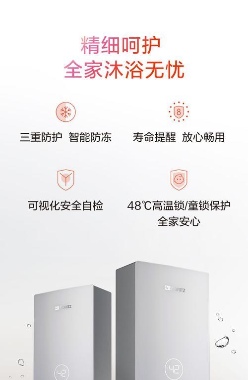 能率燃气热水器显示72故障代码怎么办？维修步骤有哪些？  第2张