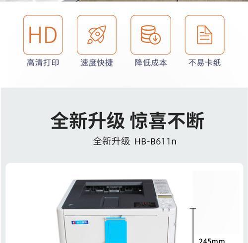 打印机无法打印黑白文档怎么办？快速解决方法是什么？  第1张