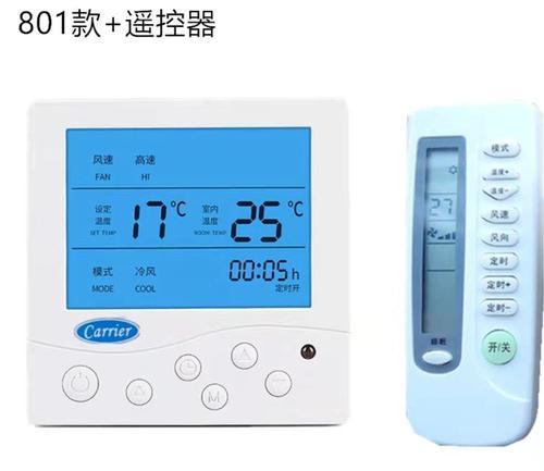 湖州开利中央空调维修价格是多少？常见故障维修费用解析？  第2张