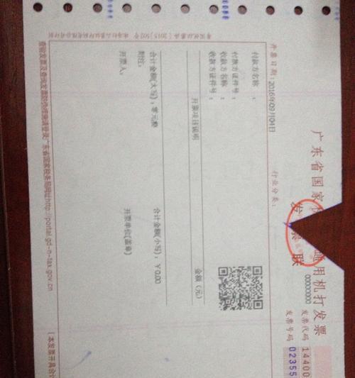 发票打印机老是跳机怎么办？如何快速解决打印机故障？  第1张