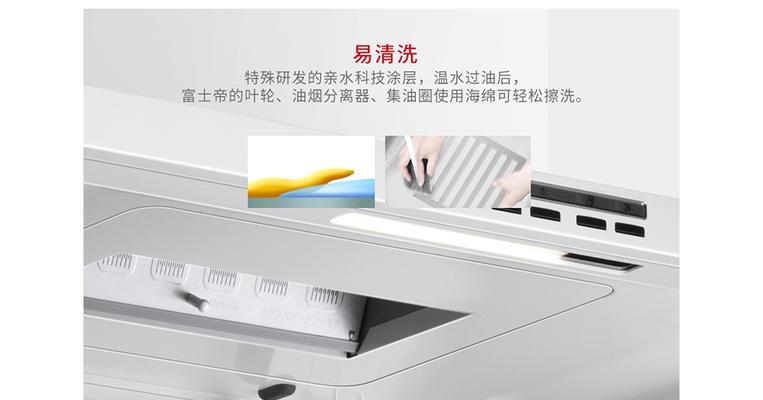 油烟机遥控器失灵怎么办？如何快速修复？  第2张