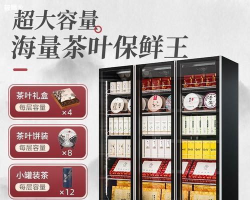 展示柜不制冷怎么办？常见原因及解决步骤是什么？  第1张