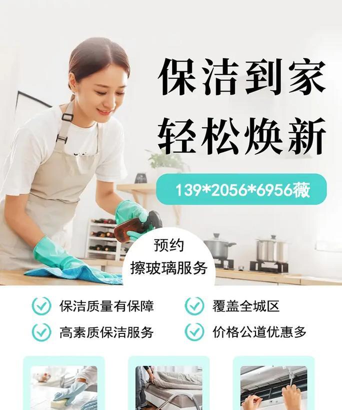 清洗油烟机怎么做活动？如何策划一场成功的清洗油烟机促销活动？  第3张